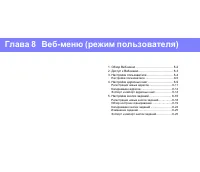 Страница 151