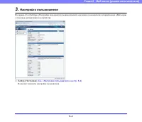 Страница 154