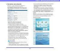 Страница 155