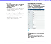 Страница 157