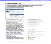 Страница 159