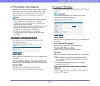 Страница 161