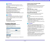 Страница 162