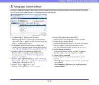 Страница 166