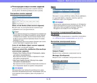 Страница 168