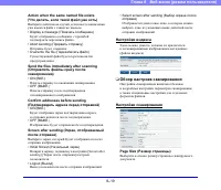 Страница 169