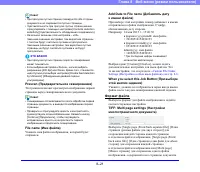 Страница 171