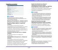 Страница 173