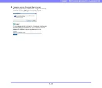 Страница 176