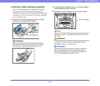 Страница 179