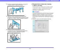 Страница 185