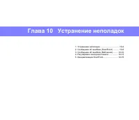 Страница 187