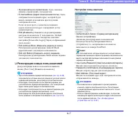 Страница 103