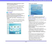 Страница 104