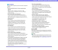 Страница 106