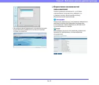 Страница 107