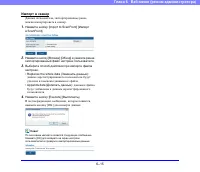 Страница 111