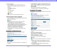 Страница 113