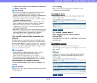 Страница 115