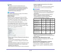 Страница 121