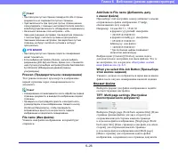 Страница 122