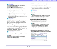 Страница 125