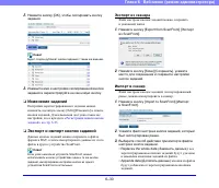 Страница 126