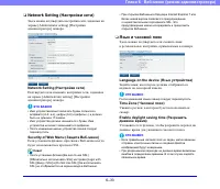 Страница 129