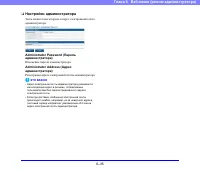 Страница 131