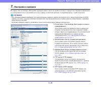 Страница 132