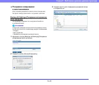 Страница 139