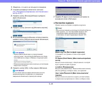 Страница 141