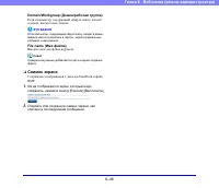 Страница 142