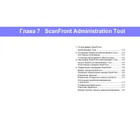 Страница 143