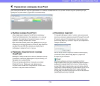 Страница 148