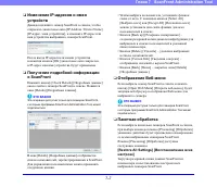 Страница 149