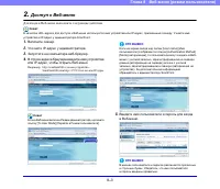 Страница 153