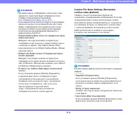 Страница 156