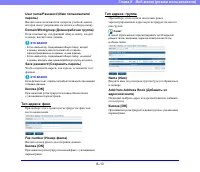 Страница 163