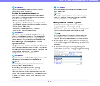 Страница 174