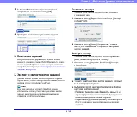 Страница 175