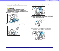 Страница 181