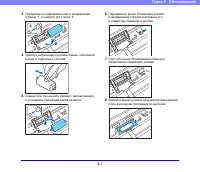 Страница 183