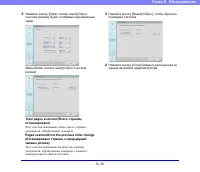 Страница 186