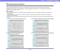 Страница 201