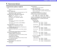 Страница 204