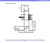 Страница 207