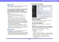 Страница 102