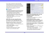 Страница 103