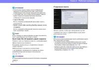 Страница 104